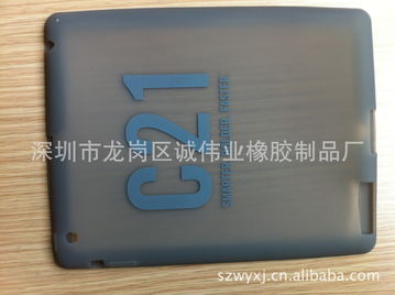 專業(yè)硅膠iPad2平板電腦套生產(chǎn)廠商 深圳市龍崗區(qū)誠偉業(yè)橡膠制品廠