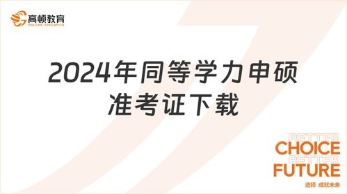 法國里昂IDRAC高等商業管理學院MBA課程 學費、學制與商業管理特色