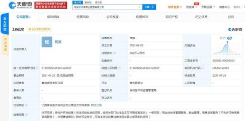步步高成立新商業(yè)管理公司，拓展房地產(chǎn)開(kāi)發(fā)與經(jīng)營(yíng)業(yè)務(wù)