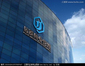 匯圖網 高效懸賞，激發創意，打造專屬商業管理公司Logo