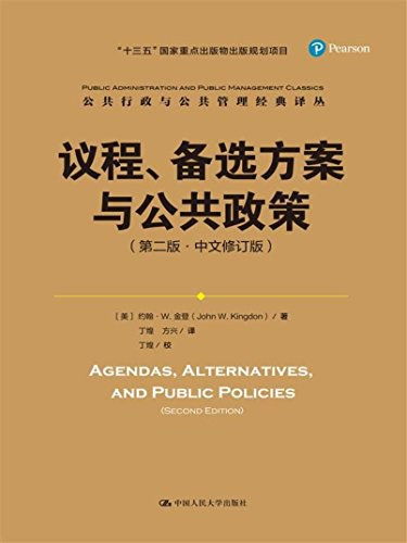 商業(yè)管理 經(jīng)濟金融視角下的核心戰(zhàn)略與未來挑戰(zhàn)